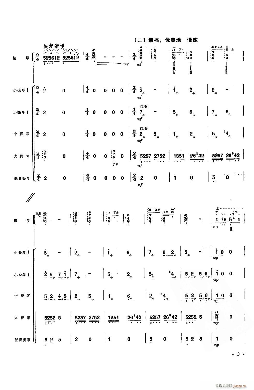 �Ҹ���(���ָ��V)3