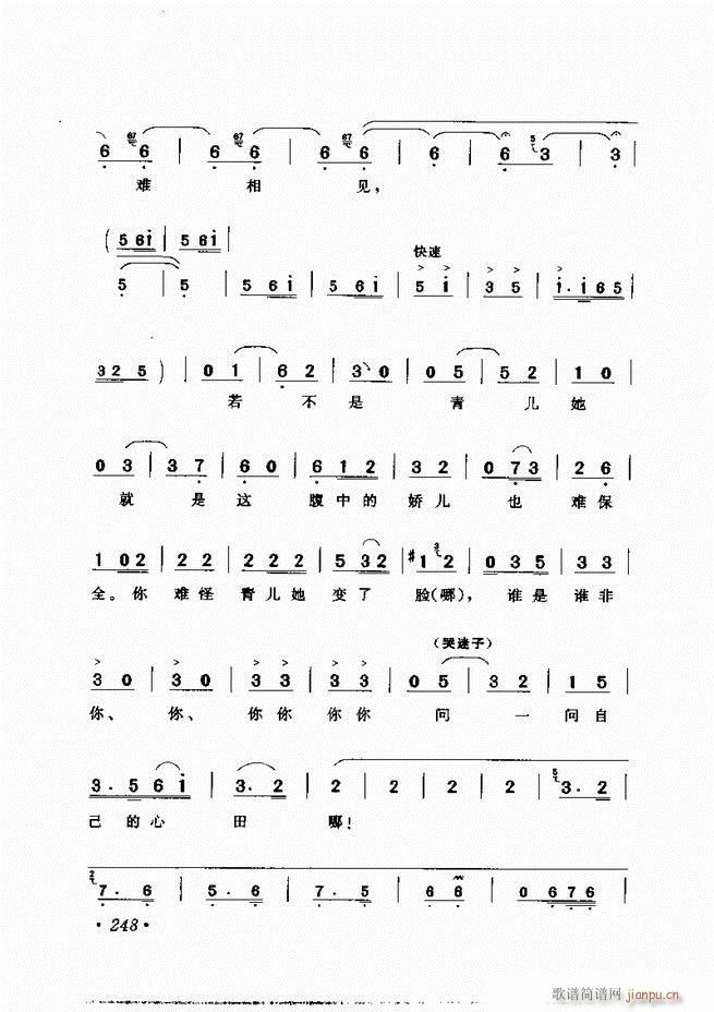 �u����(zh��)�������x��241 300(�������V)8