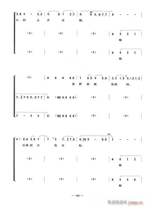 Ұãã�F����(�������V)3