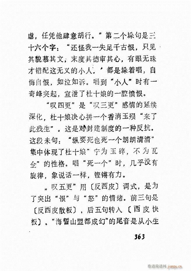 �V��������ǻ�x �� 361 428(�������V)3