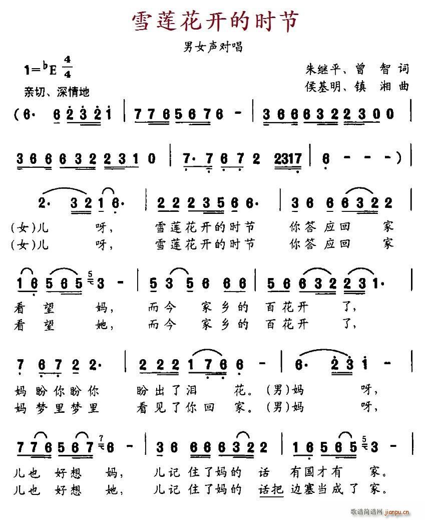 ѩɏ���_(k��i)�ĕr(sh��)�� ����(ʮ�ּ�����)1