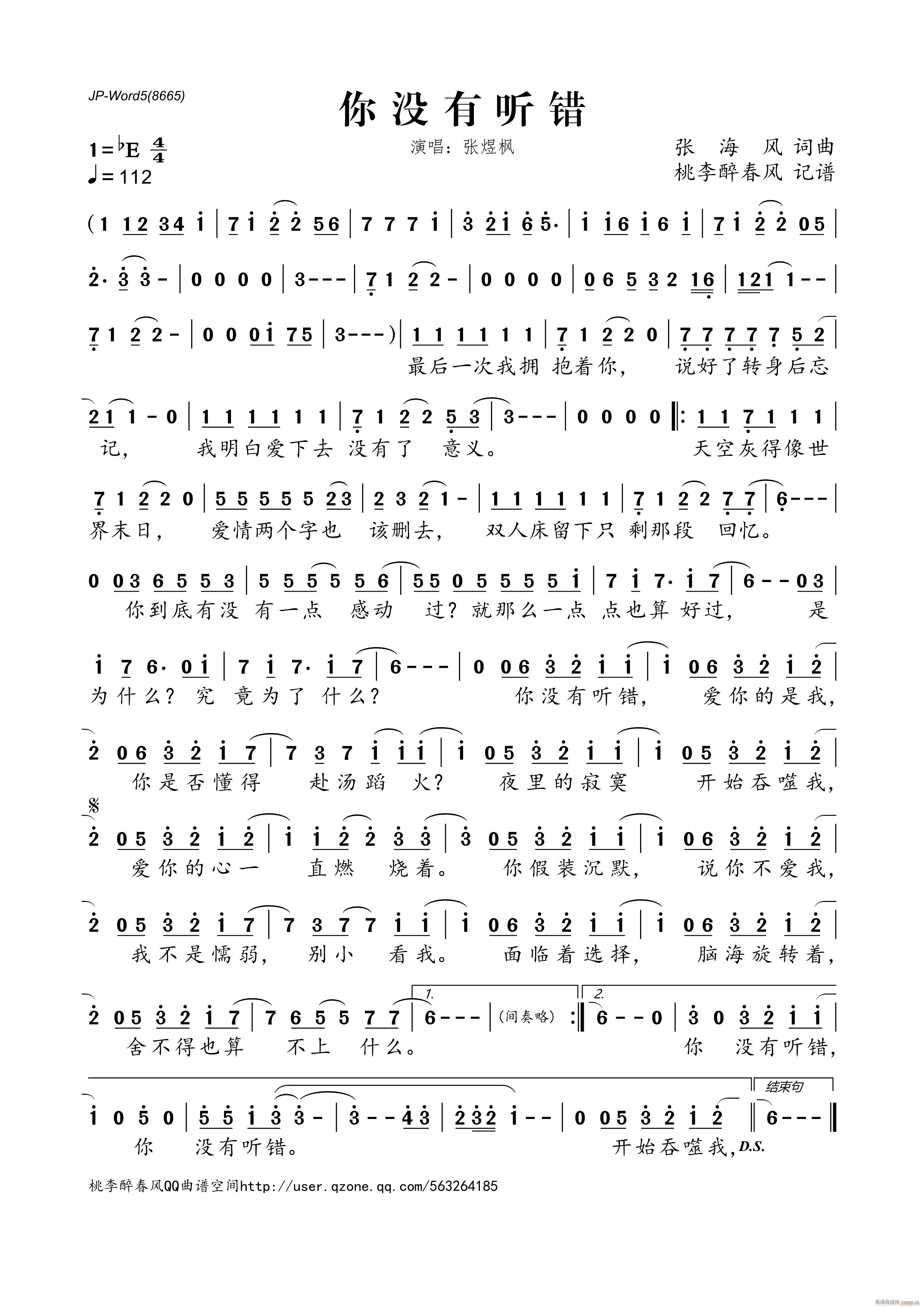 ��](m��i)�� (t��ng)�e(���ָ��V)1