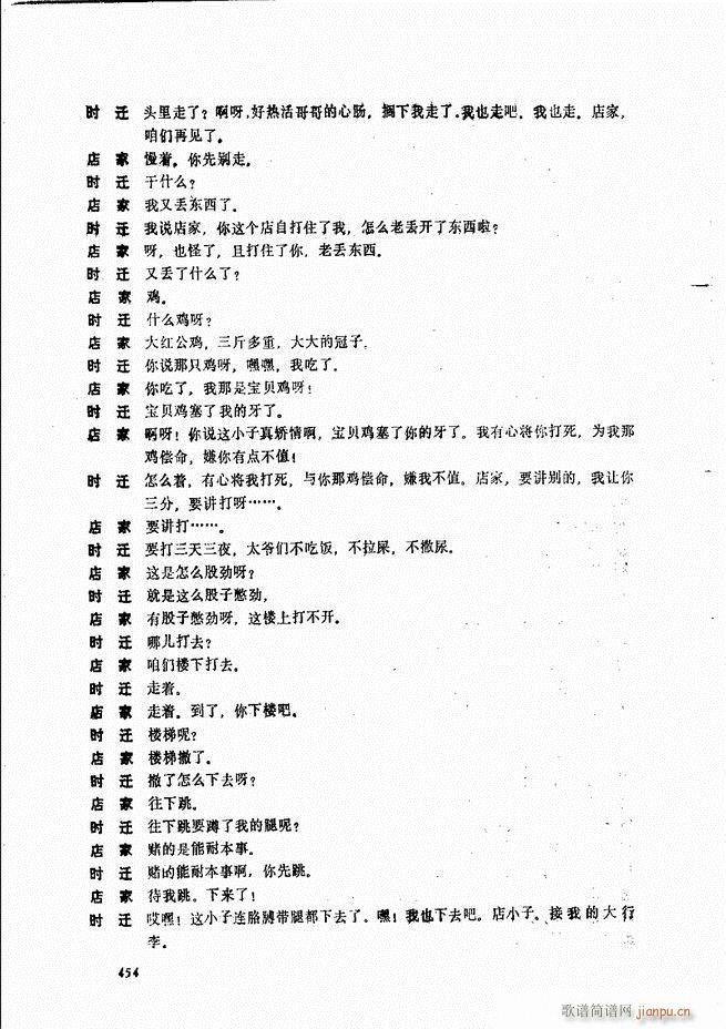 ����ɽ�� 421 468(ʮ�ּ�����)34