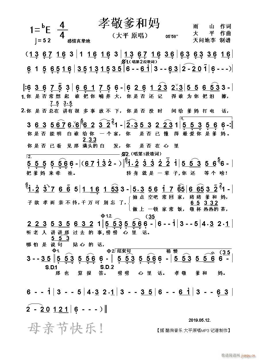 Т�����͋� ԭ��(���ָ��V)1