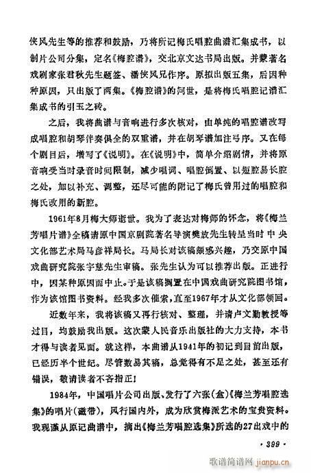 ÷�m����ǻ�x��381-400(�������V)19