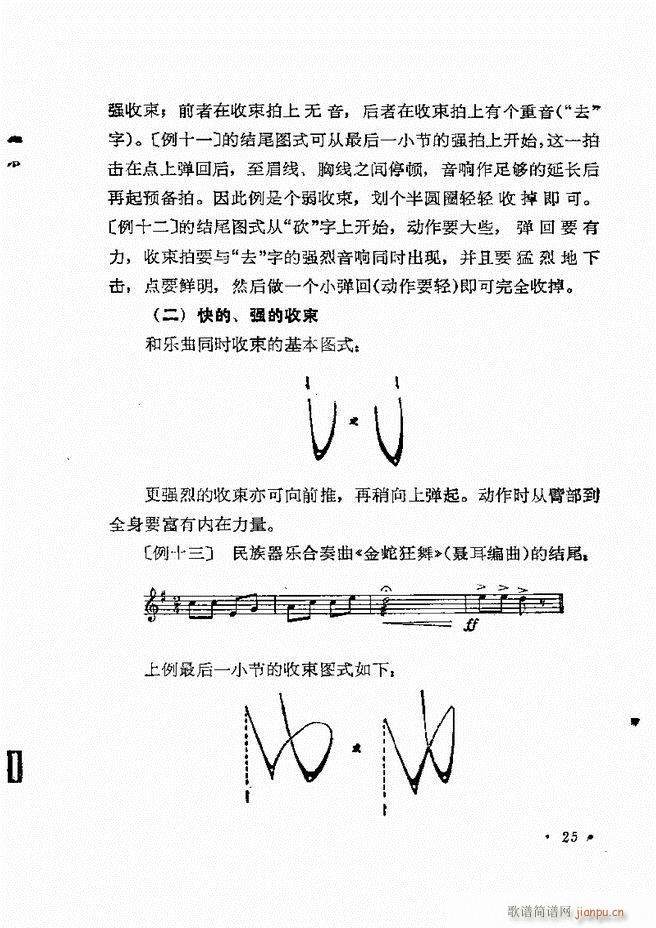 ��(l�� )�ָ�]�� Ŀ�ǰ�� 1 60(ʮ�ּ�����)28