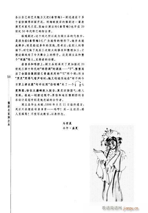 ��ѩ÷(ԥ�����V)10