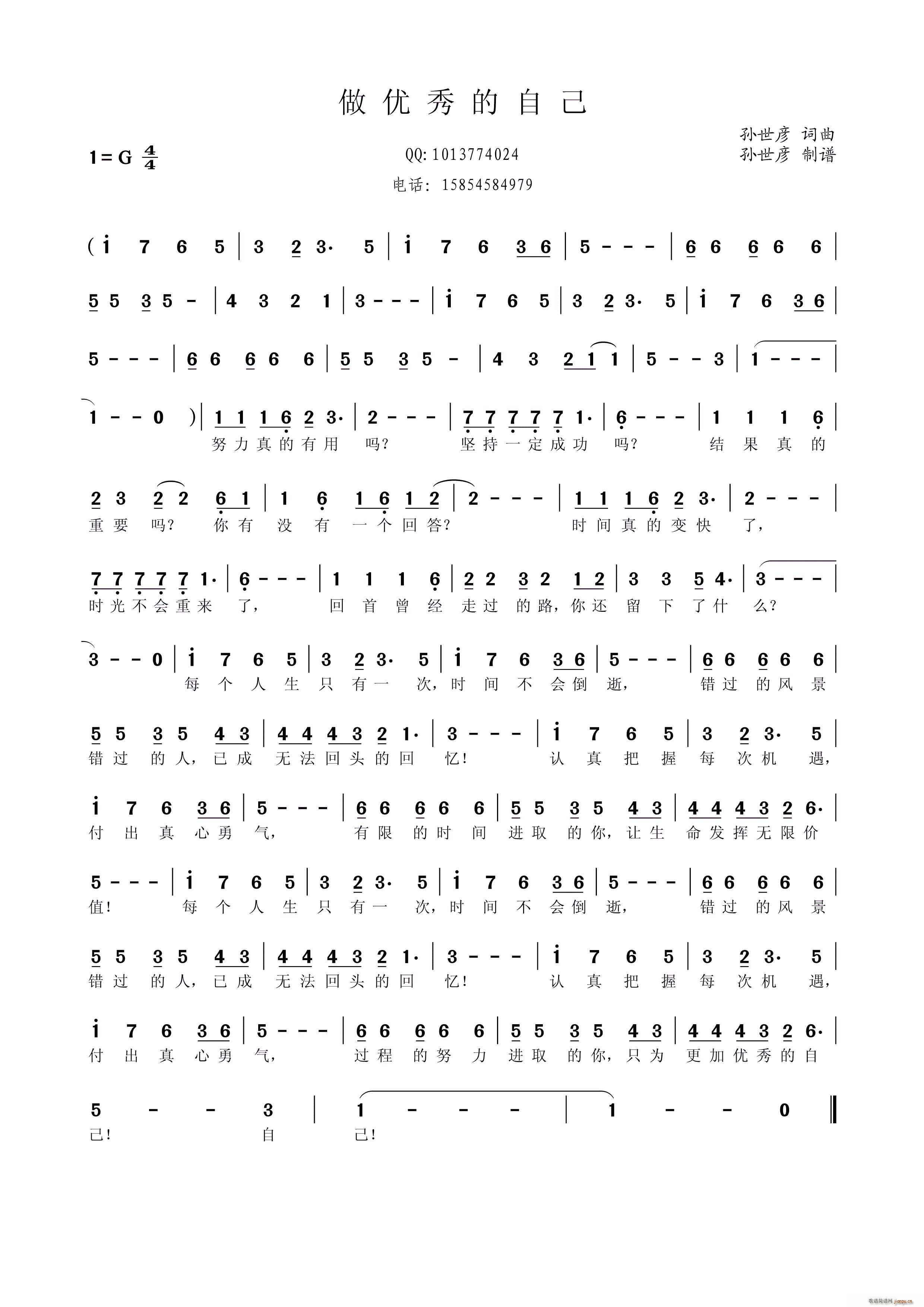 ����(y��u)����Լ�(���ָ��V)1