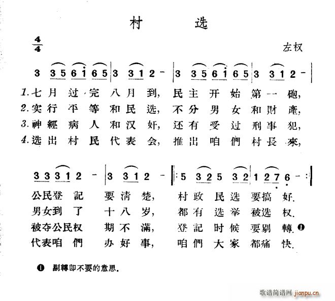 ���x(���ָ��V)1