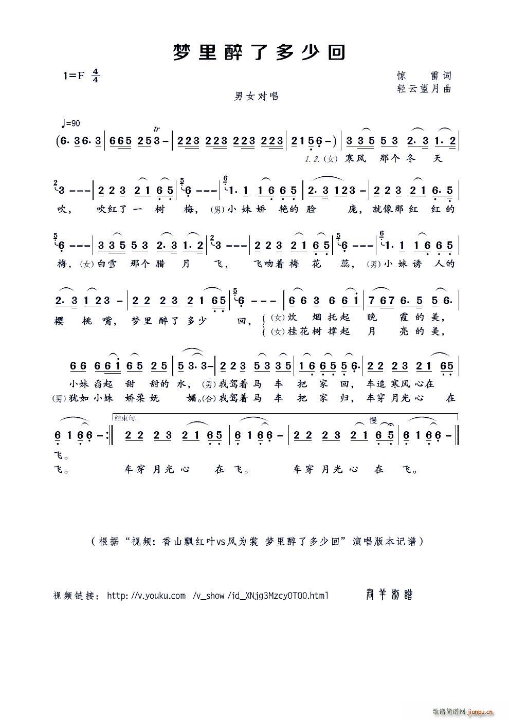 ��(m��ng)�����˶��ٻ�(���ָ��V)1