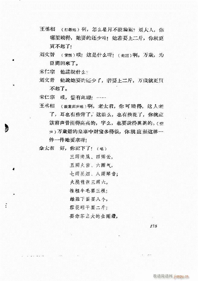 �ط������� ��һ݋121 180(ʮ�ּ�����)55