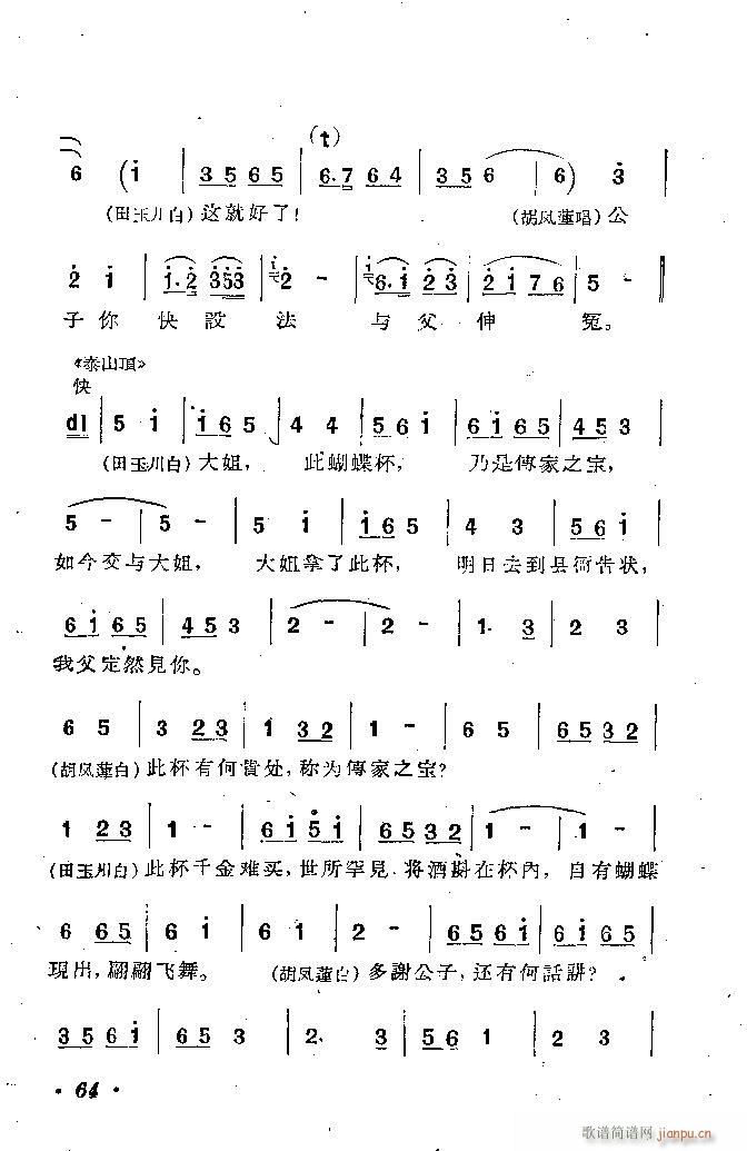 �ӱ����� ������ �� Ŀ�1 100(ʮ�ּ�����)65