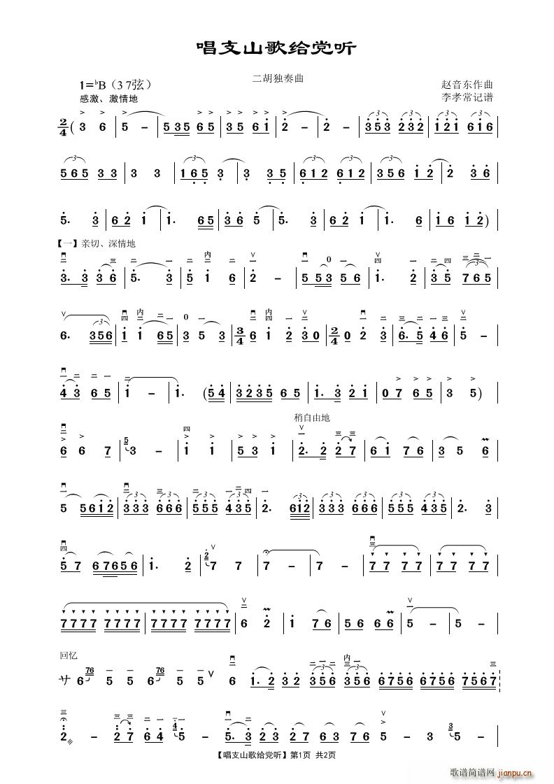 ��֧ɽ��o�h (t��ng) ����������(�����V)1