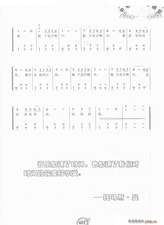 �d�ӻ��_(k��i) ���(����V)5