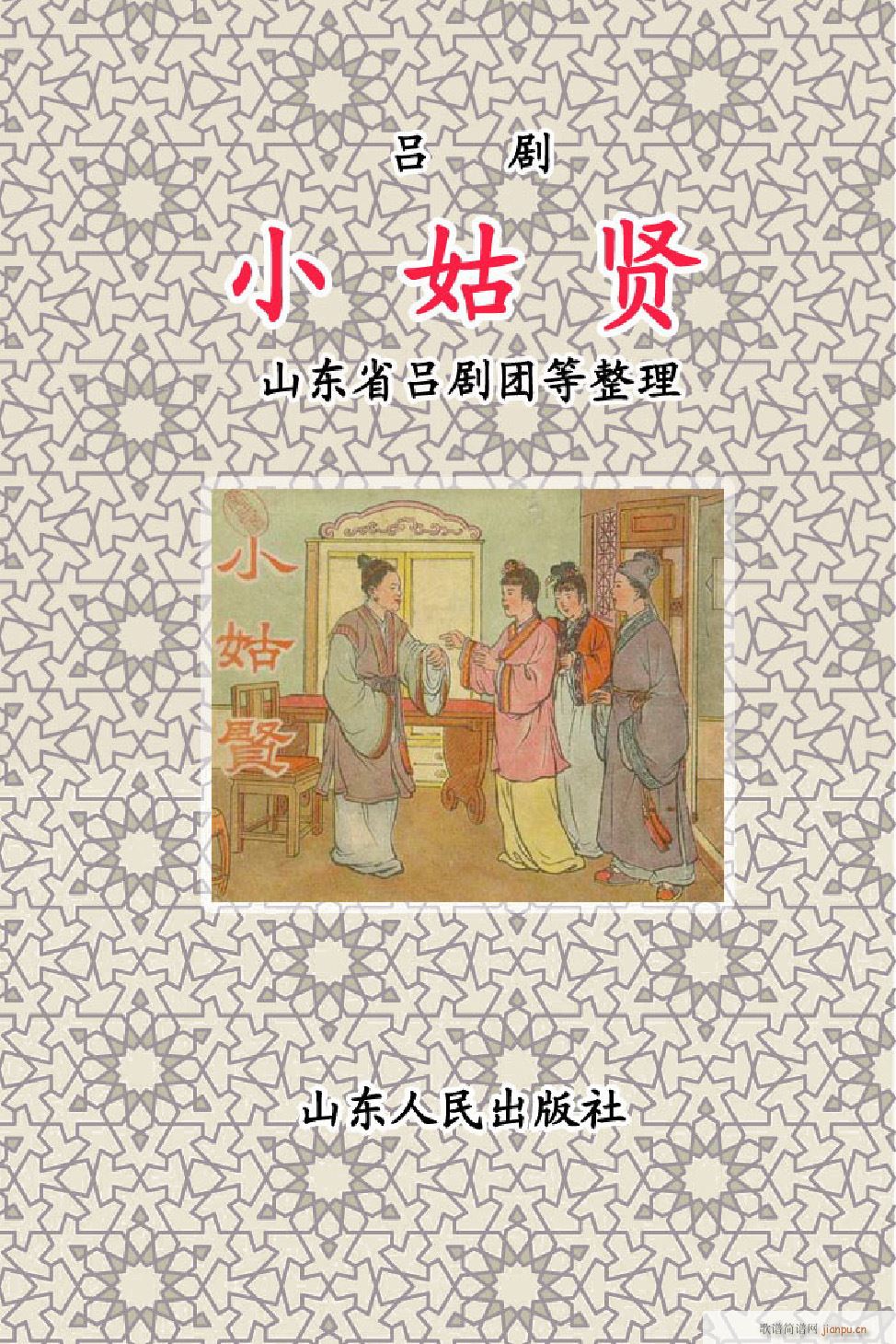 С���t �΄�ȫ�� 00 50(ʮ�ּ�����)1