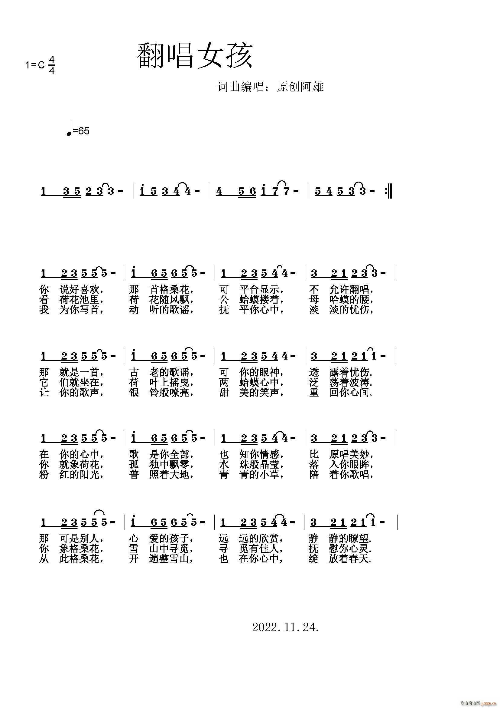 ����Ů��(���ָ��V)1