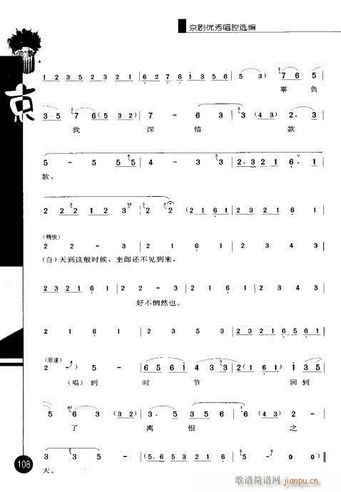 ����݋101-120(�������V)8