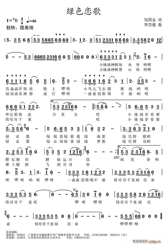 �Gɫ�ٸ�(���ָ��V)1