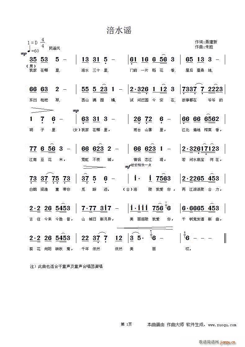 ��ˮ�{(���ָ��V)1