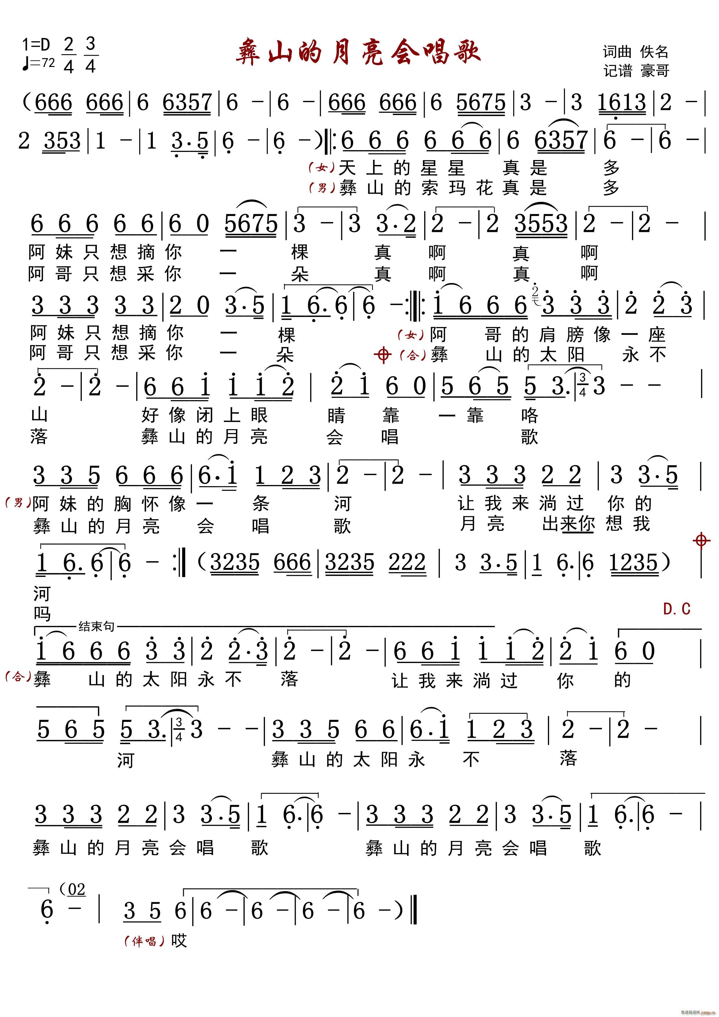 ��ɽ��������(hu�� )����(���ָ��V)1