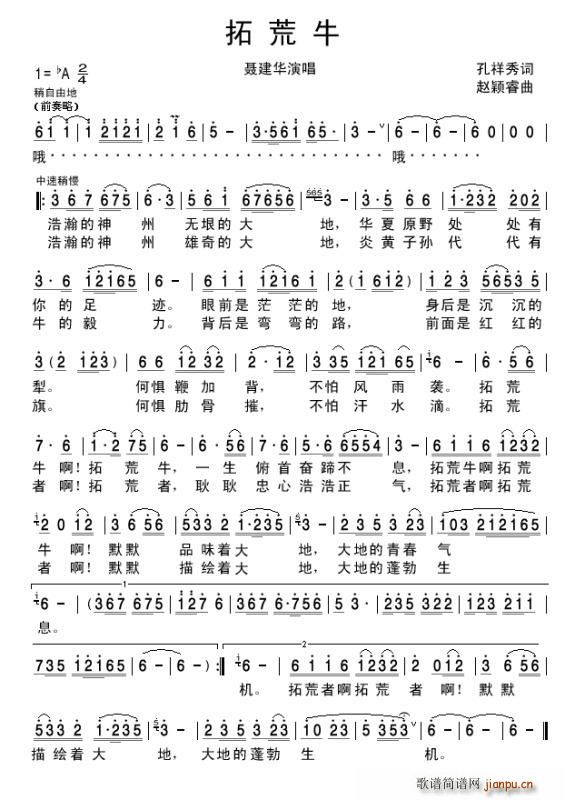 �ػ�ţ(���ָ��V)1