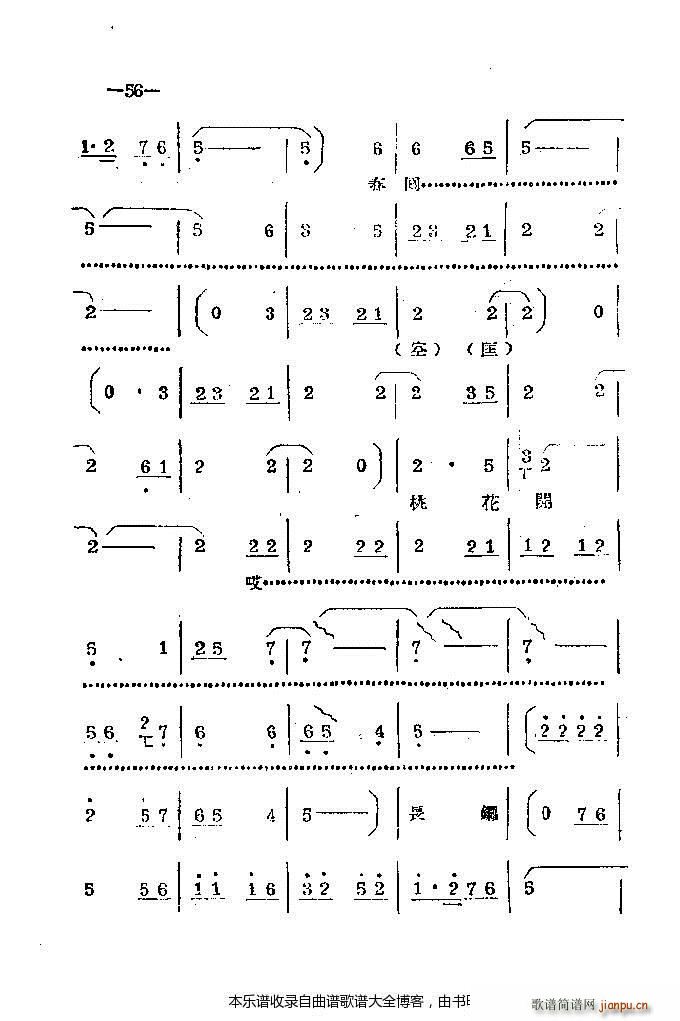 ���ϰ���41 86(ԥ�����V)16