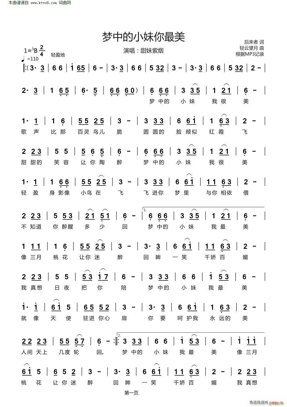 ��(m��ng)�е�С��������(���ָ��V)1