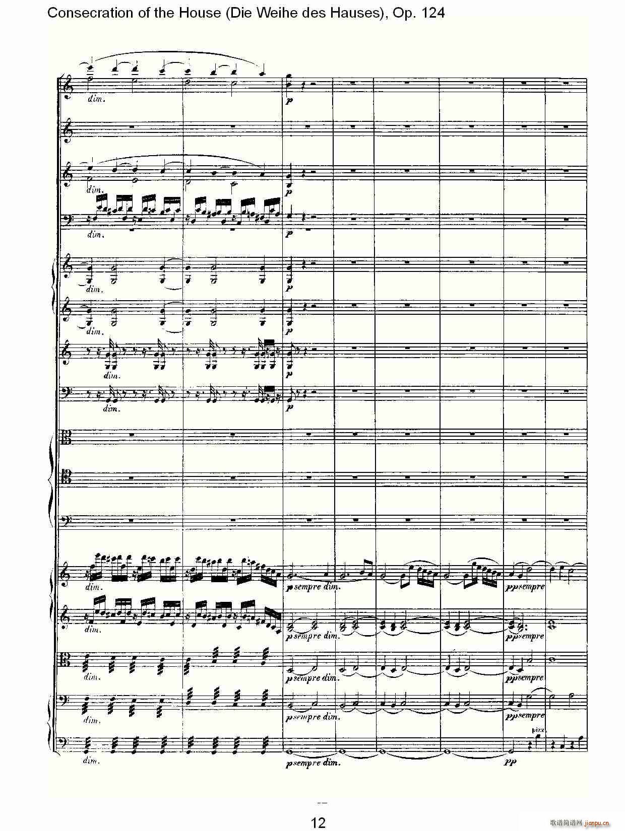 Die Weihe des HausesOp. 124(ʮ�ּ�����)12