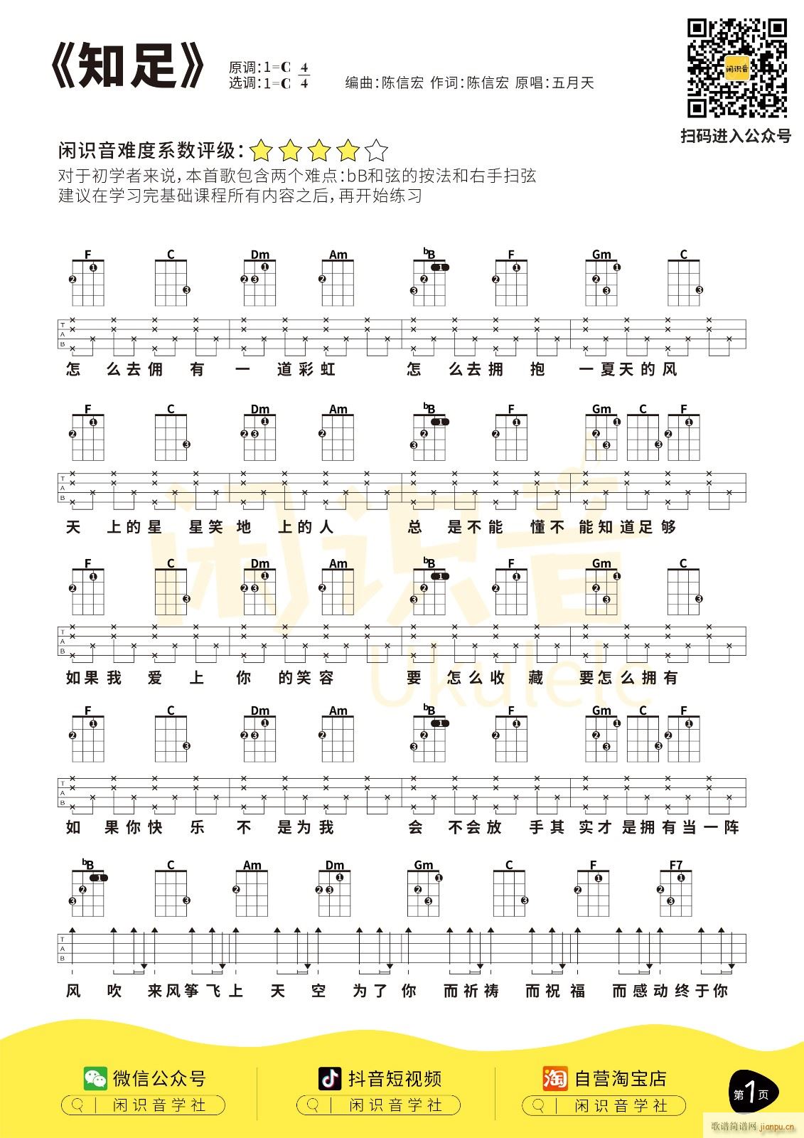 ֪���ȿ������V C�{��(ji��n)�ΰ�(ʮ�ּ�����)1