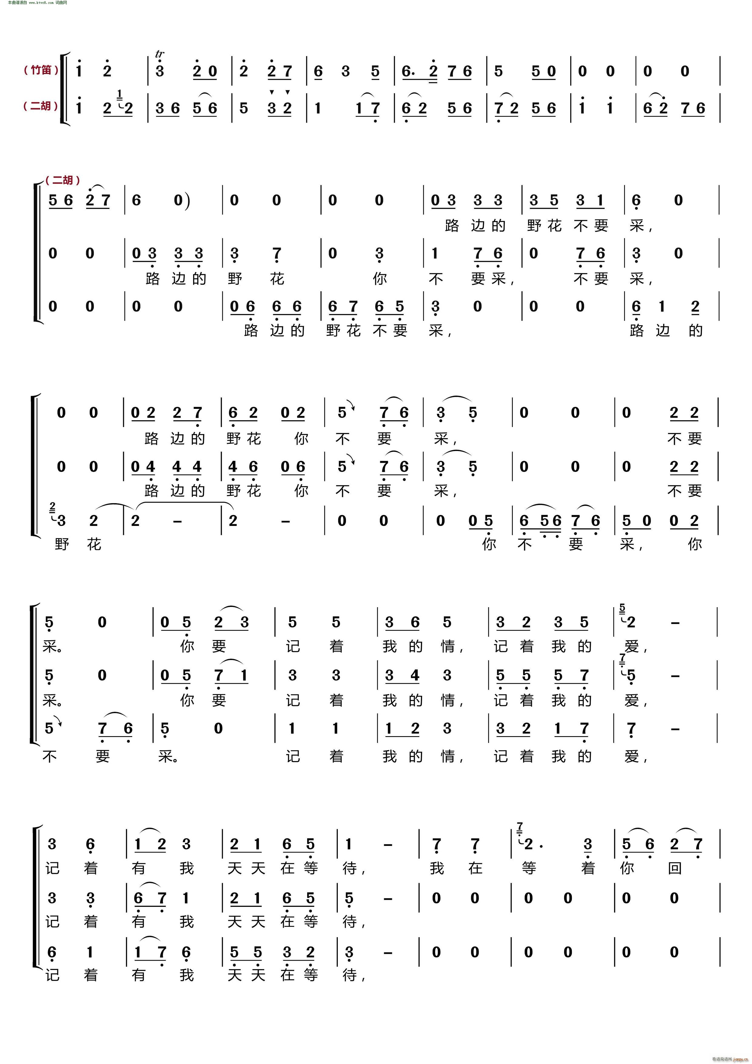 ·߅��Ұ���㲻Ҫ�� ����(m��ng)֮�úϳ��M�ϡ� ��Ů�����س�(�ϳ��V)3