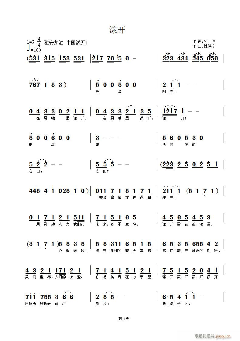 ���_(k��i)(���ָ��V)1