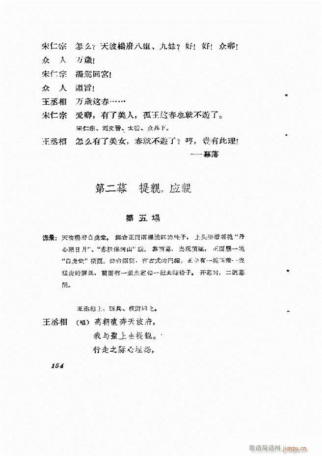 �ط������� ��һ݋121 180(ʮ�ּ�����)34