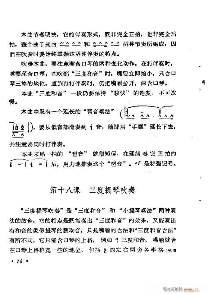 ���ٴ��෨b 61 120(�����V)18