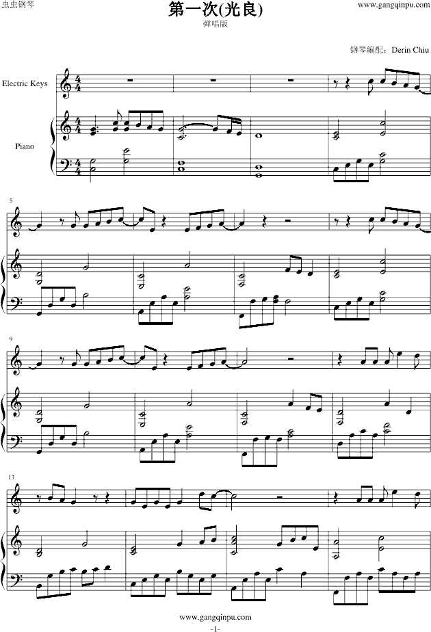 ��һ�Σ������棩(����V)1