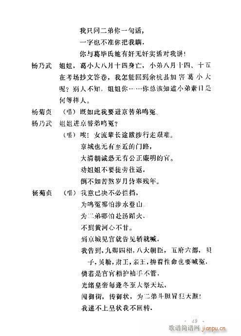 �u�����y��Ŀ�x41-60(ʮ�ּ�����)9