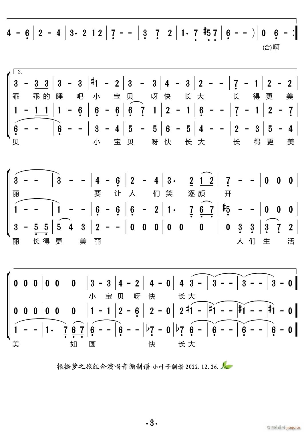 �ְֵ�ף�� ���س�(���ָ��V)3