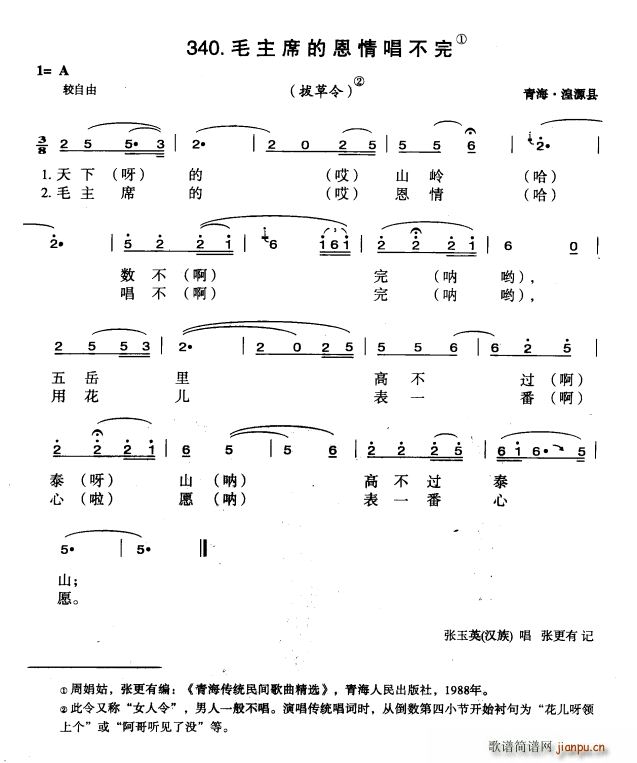 ë��ϯ�Ķ��鳪���� �������(ʮ�ּ�����)1