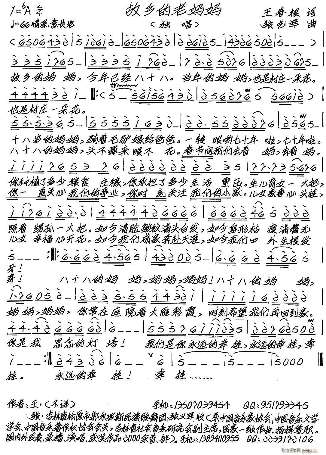 ���l���ϋ���(���ָ��V)1