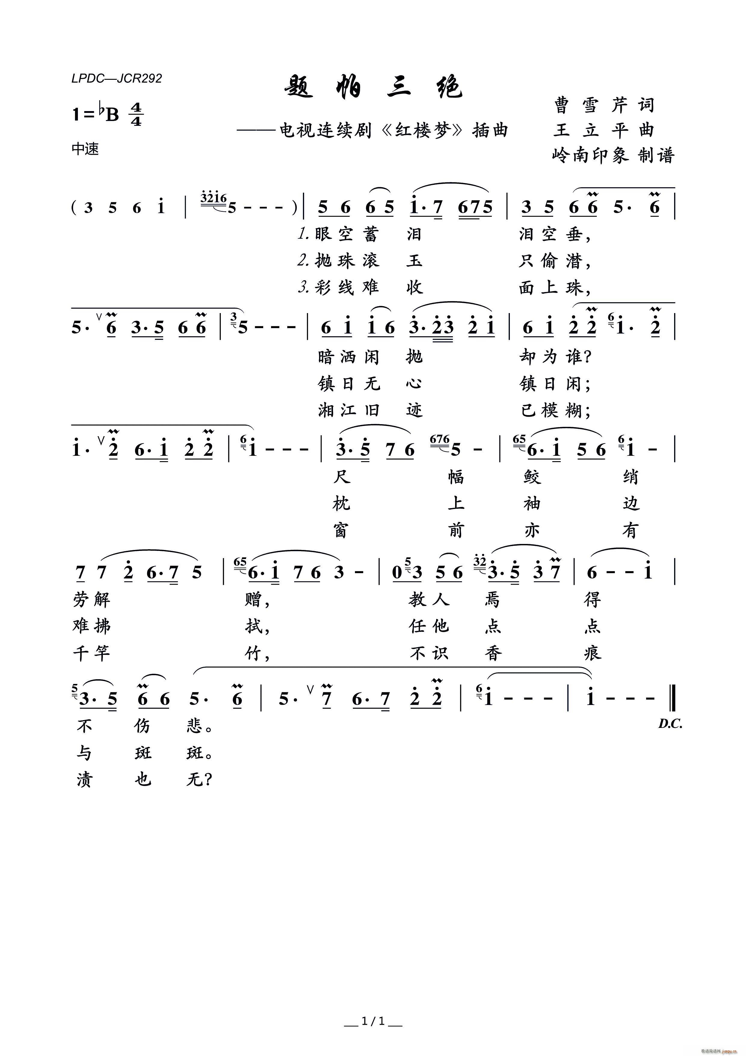 �}�����^ �ҕ�B�m�� �t�ǉ�(m��ng) ����(ʮ�ּ�����)1