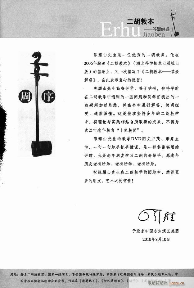 �����̱� ���ɽ��(�����V)3