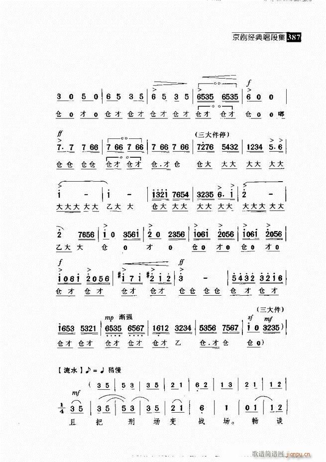 ������� ������(j��ng)�䳪�μ�361 420(�������V)26