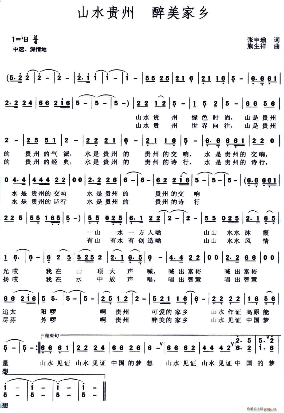 ɽˮ�F�� �������l(���ָ��V)1