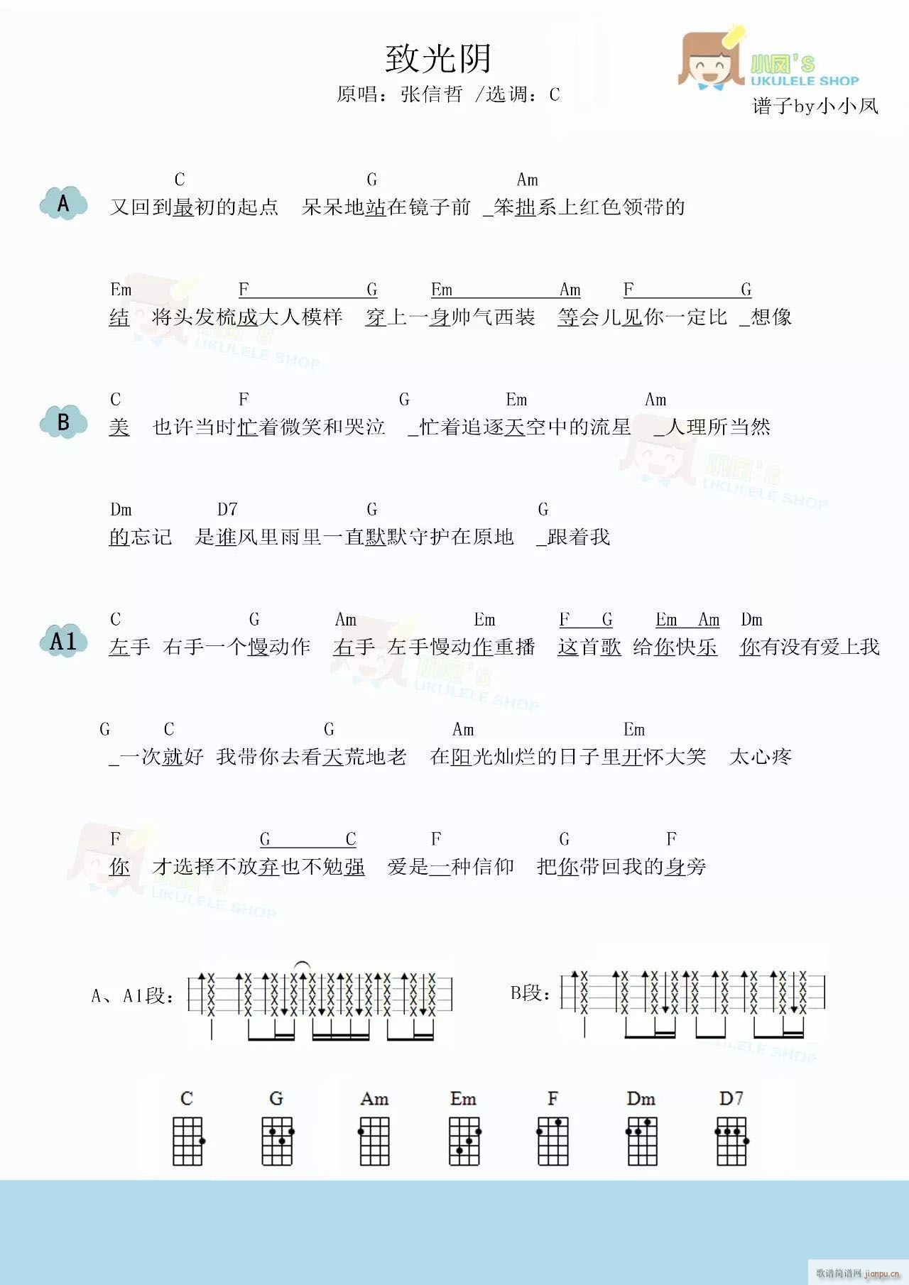 �¹���ȿ������V C�{(ʮ�ּ�����)1