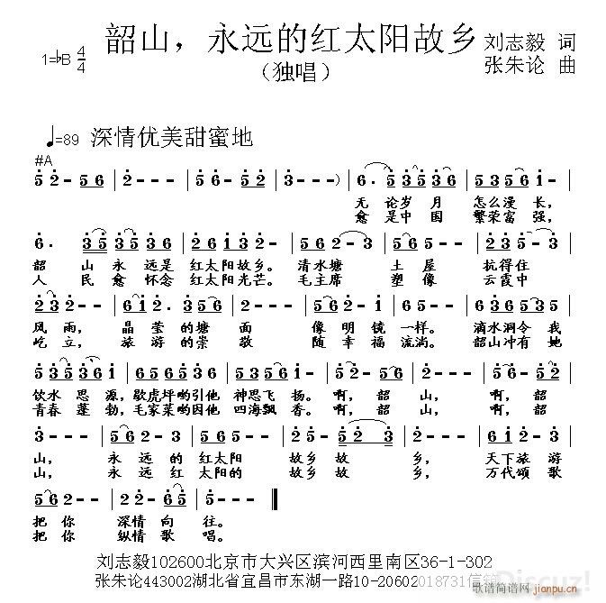 ��ɽ ���h�ļt̫�(y��ng)���l ��־��(ʮ�ּ�����)1