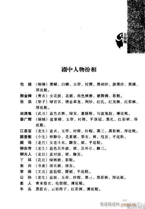 ���s��򄡼�(�������V)7