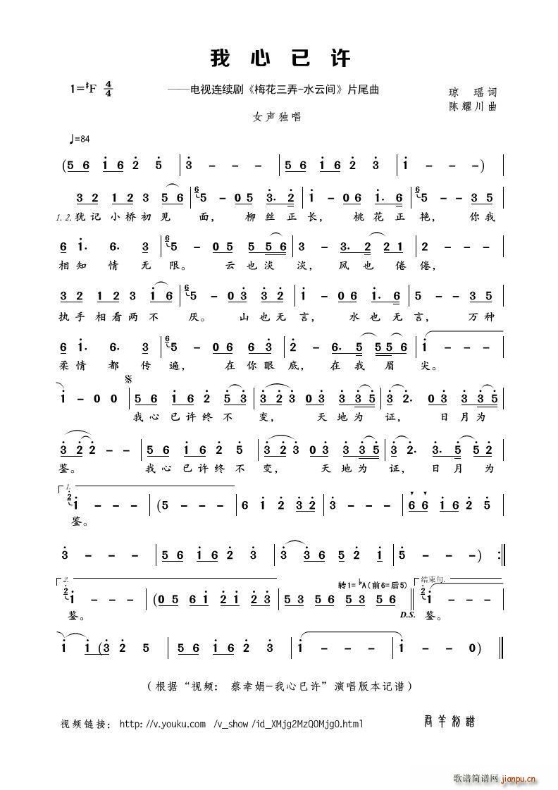 �������S �ҕ�B�m�� ÷����Ū ˮ���g Ƭβ��(ʮ�ּ�����)1