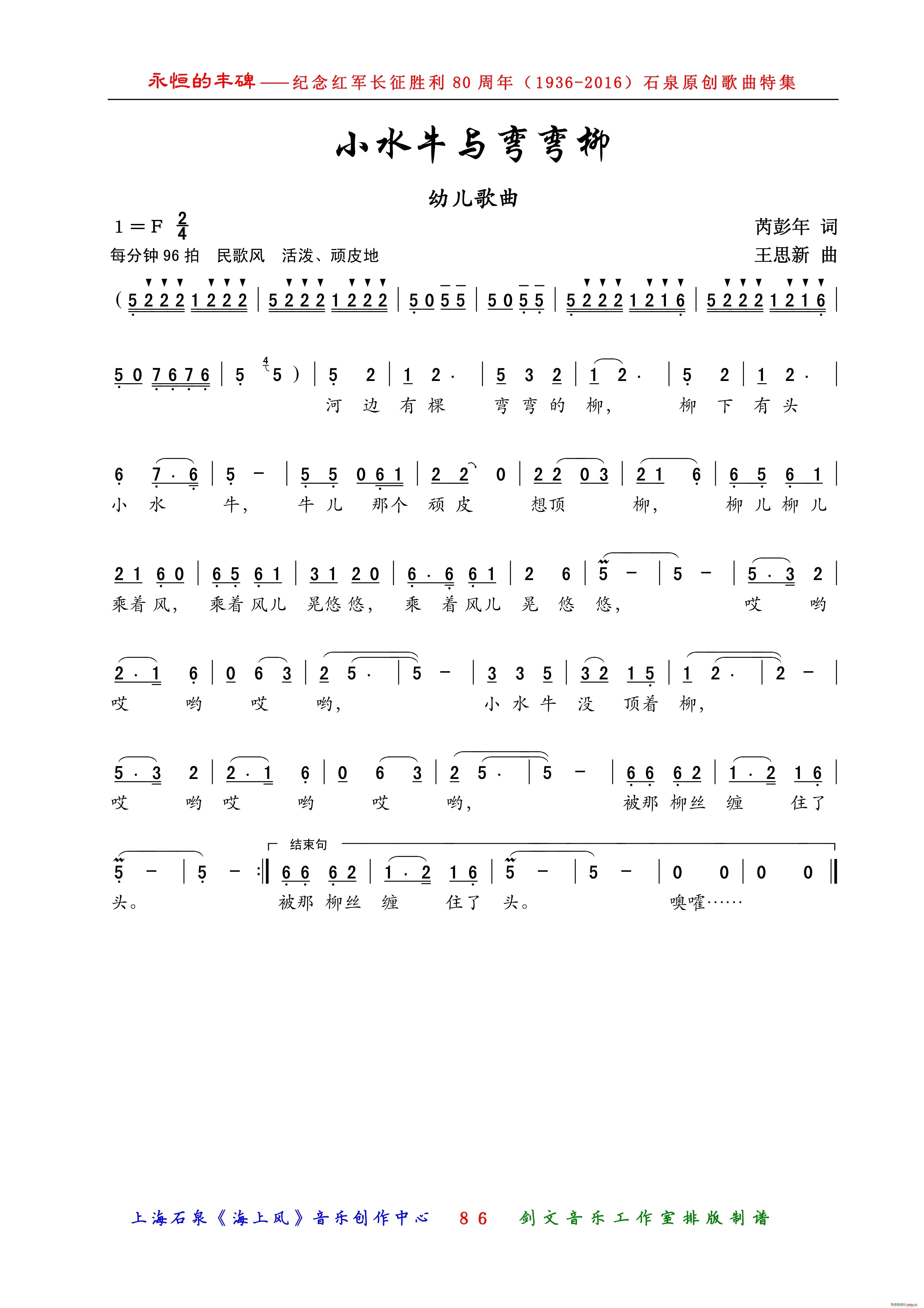 Сˮţ�c������ �׃�����(ʮ�ּ�����)1