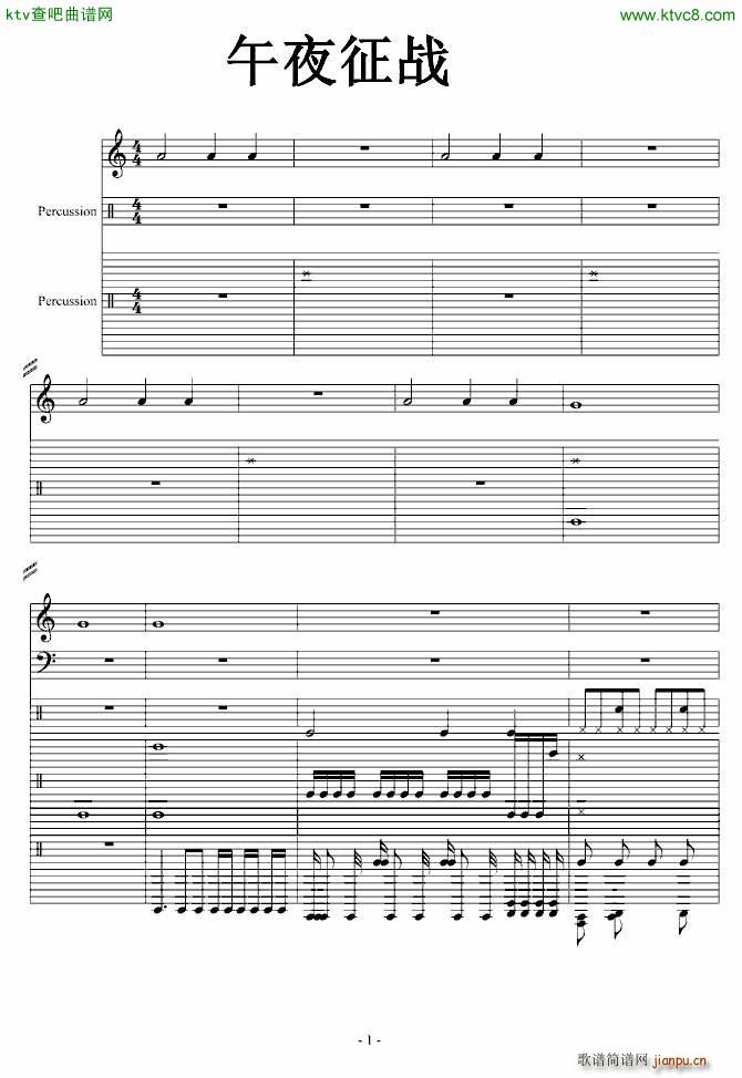 ��ҹ����(����V)1