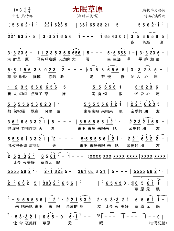 �o(w��)�߲�ԭ(���ָ��V)1