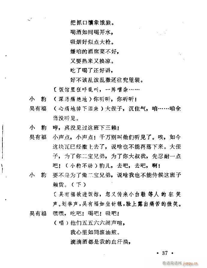 ԥ�� С��Ь�f(shu��)ý(ԥ�����V)37